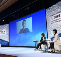 SEAFIC Futurist Weekly 6 (8)